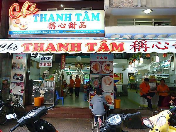 12-noi-can-phai-nho-trong-nhung-ngay-he-sai-gon-ivivu-1