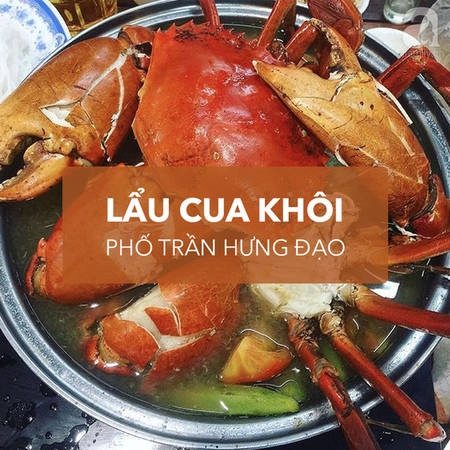 Lẩu cua Khôi nổi tiếng đã lâu trong Sài Gòn nhưng mới chỉ mới Hà Nội tiến cách đây chưa lâu. Lẩu cua Khôi được tiếng là đắt xắt ra miếng với nước lẩu chua dịu, cua to, chắc thịt, sướng miệng. Không gian quán sạch đẹp, chỗ ngội rộng rãi, ngoài món lẩu cua, ở đây còn có nhiều loại hải sản khác.