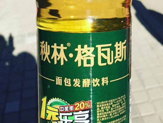 18-do-uong-noi-tieng-da-den-trung-quoc-thi-khong-nen-bo-qua-ivivu-5