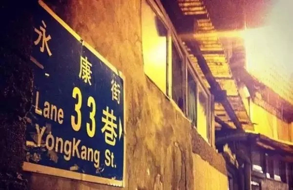 <strong>20. Khám phá mọi ngóc ngách của thành phố Đài Bắc.</strong> Ở Đài Bắc, bạn nhất định phải rẽ vào những con ngõ nhỏ thật nhỏ, ở đó luôn chứa đựng những bất ngờ. Từ mùi vị cho tới cảnh sắc, con người của cuộc sống thường nhật...đều là những hình ảnh khó quên trong chuyến du lịch Đài Loan của bạn. <strong>20. Khám phá mọi ngóc ngách của thành phố Đài Bắc.</strong> Ở Đài Bắc, bạn nhất định phải rẽ vào những con ngõ nhỏ thật nhỏ, ở đó luôn chứa đựng những bất ngờ. Từ mùi vị cho tới cảnh sắc, con người của cuộc sống thường nhật...đều là những hình ảnh khó quên trong chuyến du lịch Đài Loan của bạn.