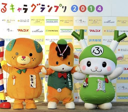 Yurukyara là tên gọi tắt của “loose mascot character” (tạm dịch: những linh vật đáng yêu). Nhờ vẻ ngoài đáng yêu, yurukyara trở nên cực kỳ nổi tiếng và do đó, lượng khách du lịch đổ về những nơi có các yurukyara này ngày một tăng. Kumamono (linh vật của tỉnh Kumamoto) và Funasshi (linh vật của thành phố Funabashi) là những linh vật nổi tiếng nhất. 30-dieu-cuc-ngo-nghinh-gan-nhu-chi-co-o-nhat-ban-ivivu-17