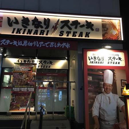 5-dia-chi-an-uong-ngon-bo-hop-ly-can-thuoc-long-neu-muon-du-lich-tiet-kiem-tai-tokyo-ivivu-10