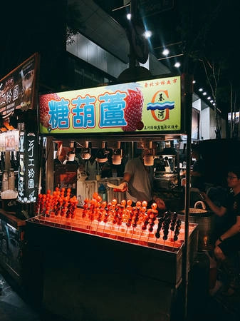 Kẹo hồ lô bọc đường Tuổi thơ của hầu hết người dân xứ Đài đều gắn với vị ngọt của những xiên kẹo hồ lô. Phần nhân thường được làm từ các loại hoa quả như trái kiwi, dâu tây, nho khô và cả socola, nhưng phổ biến nhất vẫn là từ những quả táo gai. Màu đỏ tươi của từng viên kẹo không chỉ hấp dẫn nhiều thực khách mà đối với người ở đây, nó còn tượng trưng cho sự may mắn và cầu chúc những điều tốt lành. Giá trung bình cho một xiên hồ lô dao động từ 30 TWD (hơn 22.000 đồng). Kẹo hồ lô bọc đường Tuổi thơ của hầu hết người dân xứ Đài đều gắn với vị ngọt của những xiên kẹo hồ lô. Phần nhân thường được làm từ các loại hoa quả như trái kiwi, dâu tây, nho khô và cả socola, nhưng phổ biến nhất vẫn là từ những quả táo gai. Màu đỏ tươi của từng viên kẹo không chỉ hấp dẫn nhiều thực khách mà đối với người ở đây, nó còn tượng trưng cho sự may mắn và cầu chúc những điều tốt lành. Giá trung bình cho một xiên hồ lô dao động từ 30 TWD (hơn 22.000 đồng).