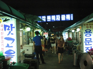 Phố nướng BBQ, Seoul - iVIVU.com