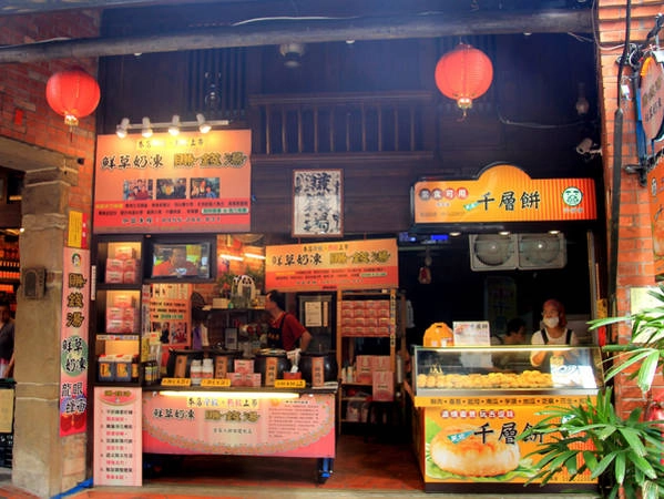 Những cửa hàng trên khu phố cổ Shekeng. Những cửa hàng trên khu phố cổ Shekeng.