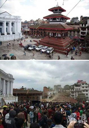 Quảng trường Kathmandu Durbar trước và sau khi xảy ra trận động đất.