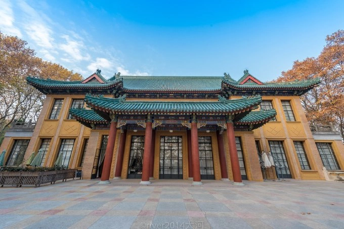 Cung điện Meiling (Mỹ Linh) tọa lạc trên đỉnh đồi Xiaohong (Nam Kinh, Trung Quốc) được xây từ năm 1931 đến 1934 là một trong những điểm du lịch trọng điểm hút khách nhất Nam Kinh. Nó được đặt theo tên của phu nhân Tưởng Giới Thạch do lúc sinh thời, bà thường xuyên sống ở đây. Cũng có nguồn tin truyền miệng rằng, đây là món quà sinh nhật mà Tưởng Giới Thạch dành tặng vợ. Cung điện Meiling (Mỹ Linh) tọa lạc trên đỉnh đồi Xiaohong (Nam Kinh, Trung Quốc) được xây từ năm 1931 đến 1934 là một trong những điểm du lịch trọng điểm hút khách nhất Nam Kinh. Nó được đặt theo tên của phu nhân Tưởng Giới Thạch do lúc sinh thời, bà thường xuyên sống ở đây. Cũng có nguồn tin truyền miệng rằng, đây là món quà sinh nhật mà Tưởng Giới Thạch dành tặng vợ.
