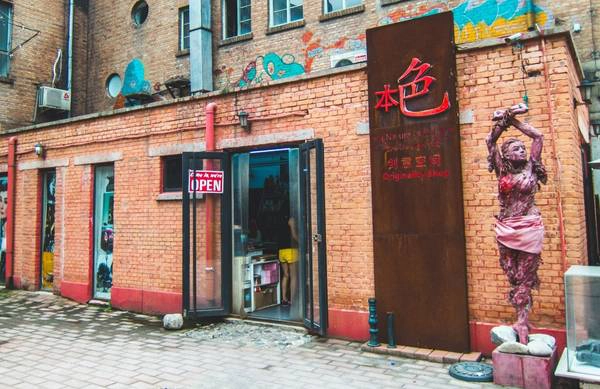 Khu phố là điểm hẹn dành cho những người yêu thích nghệ thuật ở Bắc Kinh. Ảnh: anothertraveler.com Khu phố là điểm hẹn dành cho những người yêu thích nghệ thuật ở Bắc Kinh. Ảnh: anothertraveler.com
