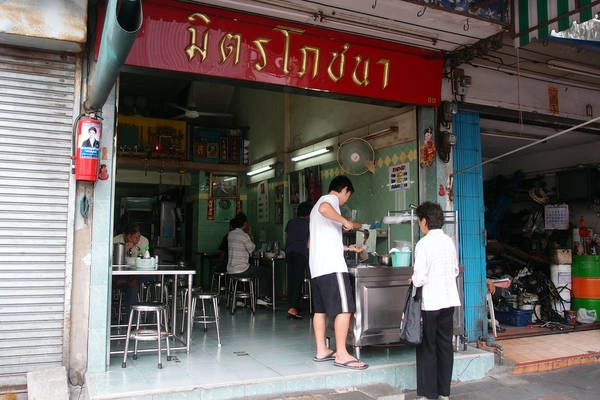 Du lịch Bangkok thưởng thức 10 món ăn 'ngon-bổ-rẻ'