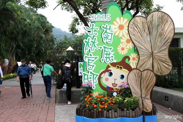 Khu vực cổng vào lễ hội hoa. Khu vực cổng vào lễ hội hoa.