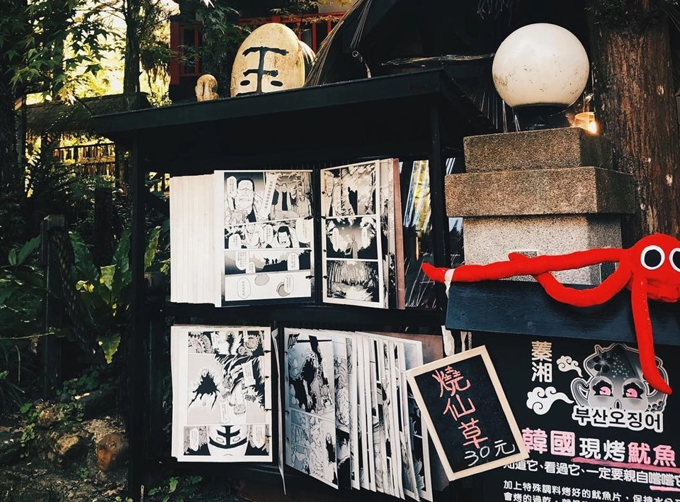 Du khách có thể đọc manga (truyện tranh của Nhật) ngay trong làng. Du khách có thể đọc manga (truyện tranh của Nhật) ngay trong làng.