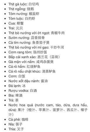 Chỉ vào các món bạn muốn ăn, nếu có người phục vụ sẽ gật đậu, nếu không họ sẽ lắc.