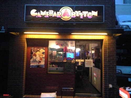 Nhiều trò chơi cổ được cung cấp tại Game Bar A Button. Ảnh: warosu. tokyo-ivivu-8