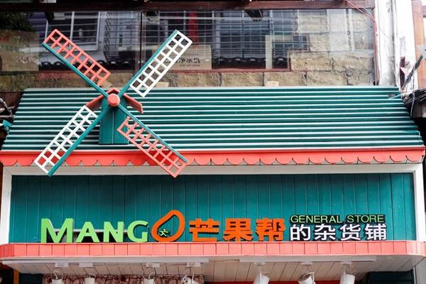 Dù không phải mảnh đất trồng xoài nhưng thật thú vị khi xoài xuất hiện ở khắp mọi nơi. Thậm chí những cửa hàng đồ uống như thế này còn nằm san sát nhau. Dù không phải mảnh đất trồng xoài nhưng thật thú vị khi xoài xuất hiện ở khắp mọi nơi. Thậm chí những cửa hàng đồ uống như thế này còn nằm san sát nhau.