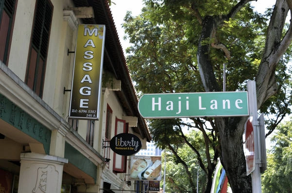 Haji Lane là con phố đi bộ xinh đẹp nằm trong khu phố Ả rập ở Singapore, chỉ cách bến MRT Bugis từ 10-15 phút đi bộ. Ảnh: Jdmiller83