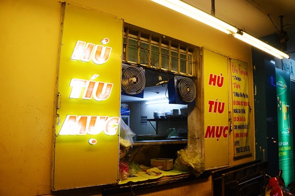 Hủ tiếu mực không quá mới mẻ nhưng nếu muốn thay đổi khẩu vị, thực khách có thể thử món này tại một quán ăn trên đường Phan Xích Long (quận Phú Nhuận). Quán mở bán gần chục năm nay.