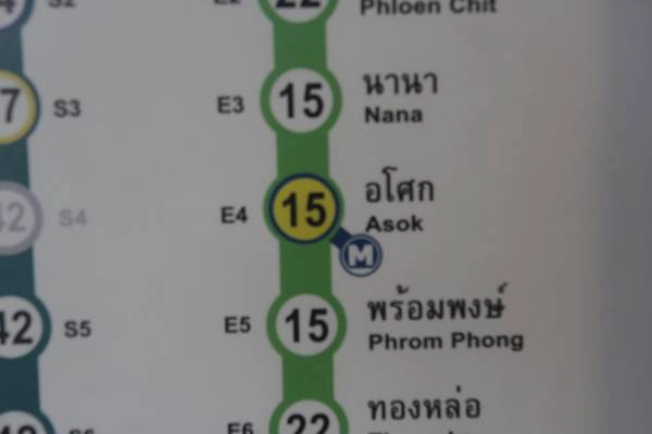 Trạm tô màu vàng là nơi bạn đang đứng. Ảnh: San San tau-dien-tren-cao-bangkok-ivivu-11
