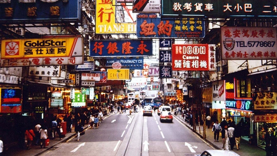 Hongkong - iVIVU.com