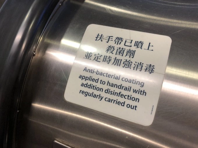 MTR tại Hong Kong có hệ thống tay vịn cầu thang và thang máy tráng lớp kháng khuẩn đặc biệt để ngăn ngừa nguy cơ lây nhiễm bệnh tật. Chính quyền Hong Kong đặc biệt lưu tâm đến vấn đề vệ sinh nơi công cộng từ khi dịch SARS cướp đi sinh mạng của gần 200 người đầu những năm 2000. MTR tại Hong Kong có hệ thống tay vịn cầu thang và thang máy tráng lớp kháng khuẩn đặc biệt để ngăn ngừa nguy cơ lây nhiễm bệnh tật. Chính quyền Hong Kong đặc biệt lưu tâm đến vấn đề vệ sinh nơi công cộng từ khi dịch SARS cướp đi sinh mạng của gần 200 người đầu những năm 2000.