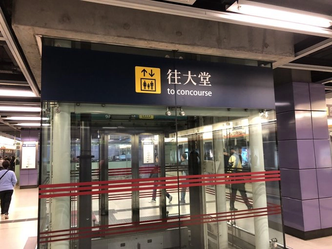 Nếu như những nhà ga tại London có lối đi dốc dành cho người khuyết tật, hệ thống tại Hong Kong lắp đặt thang máy riêng để họ có thể di chuyển từ trên phố xuống thẳng nhà ga, giúp họ xác định phương hướng nhanh chóng và dễ dàng hơn. 90% nhà ga của hệ thống MTR tại Hong Kong có ít nhất một lối đi dành cho người khuyết tật. Nếu như những nhà ga tại London có lối đi dốc dành cho người khuyết tật, hệ thống tại Hong Kong lắp đặt thang máy riêng để họ có thể di chuyển từ trên phố xuống thẳng nhà ga, giúp họ xác định phương hướng nhanh chóng và dễ dàng hơn. 90% nhà ga của hệ thống MTR tại Hong Kong có ít nhất một lối đi dành cho người khuyết tật.