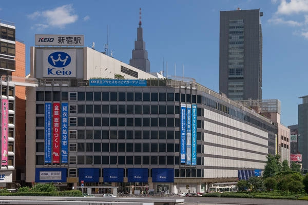 Keio Department Store điểm mua sắm hấp dẫn ở Tokyo. Keio Department Store điểm mua sắm hấp dẫn ở Tokyo.