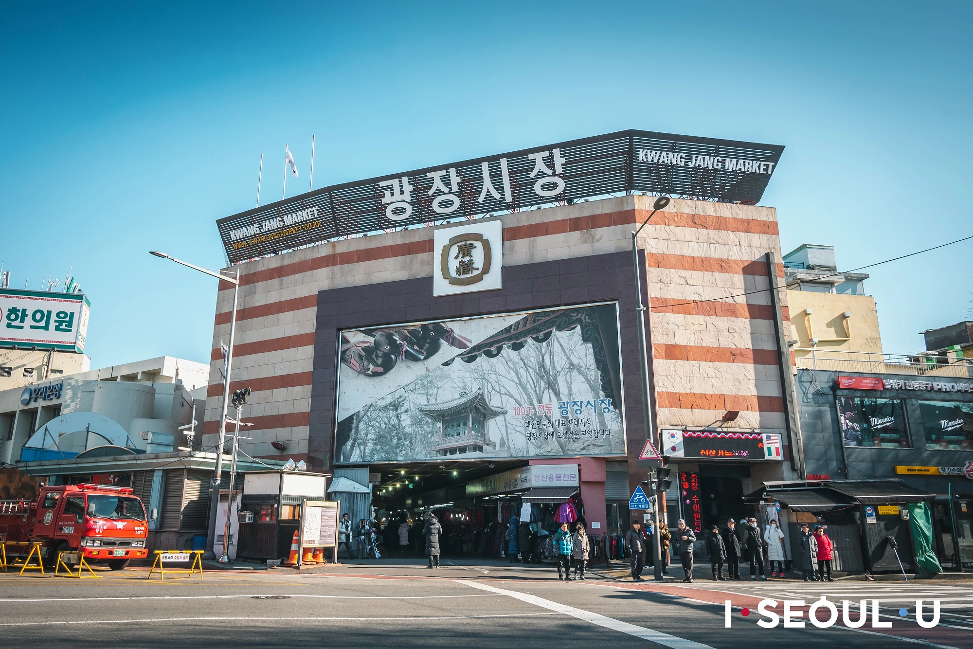 Chợ Gwangjang. Ảnh: Fb Seoul Korea.