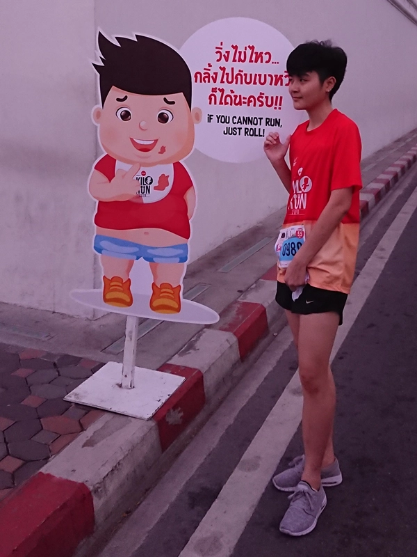 "Nếu không chạy nổi, bạn chỉ cần lăn" "Nếu không chạy nổi, bạn chỉ cần lăn"