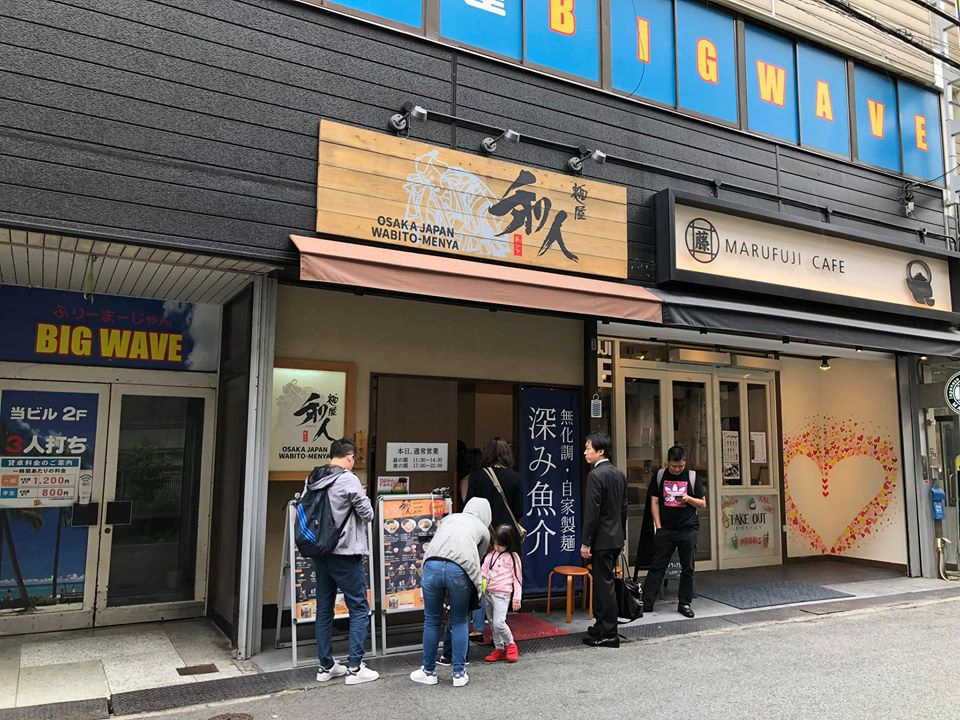 Ăn Ramen tại quán Wabito-Menya gần khách sạn. Ăn Ramen tại quán Wabito-Menya gần khách sạn.