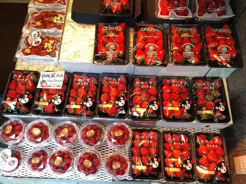 Một cửa hàng dâu tây trên đường xuống núi ở Kiyomizu. Một cửa hàng dâu tây trên đường xuống núi ở Kiyomizu.