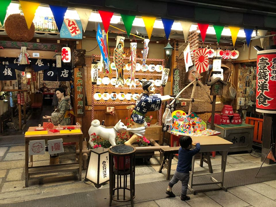 Một cửa hàng lưu niệm ở khu phố Gion. Một cửa hàng lưu niệm ở khu phố Gion.