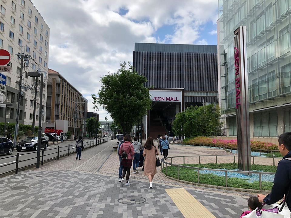 Aeon Mall gần Kyoto station, nơi có đủ các thương hiệu nổi tiếng. Aeon Mall gần Kyoto station, nơi có đủ các thương hiệu nổi tiếng.