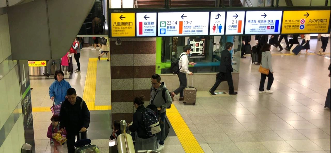 Biển chỉ dẫn: rẽ trái track 23-14 là tàu shinkansen, rẽ phải track 2-1 là Chou line. Biển chỉ dẫn: rẽ trái track 23-14 là tàu shinkansen, rẽ phải track 2-1 là Chou line.