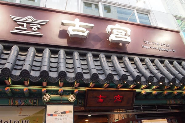 Myeongdong17