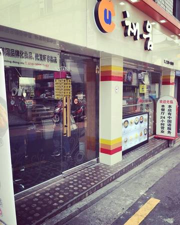 Dọc khu Myeongdong có khá nhiều các quán ăn 2 bên đường.