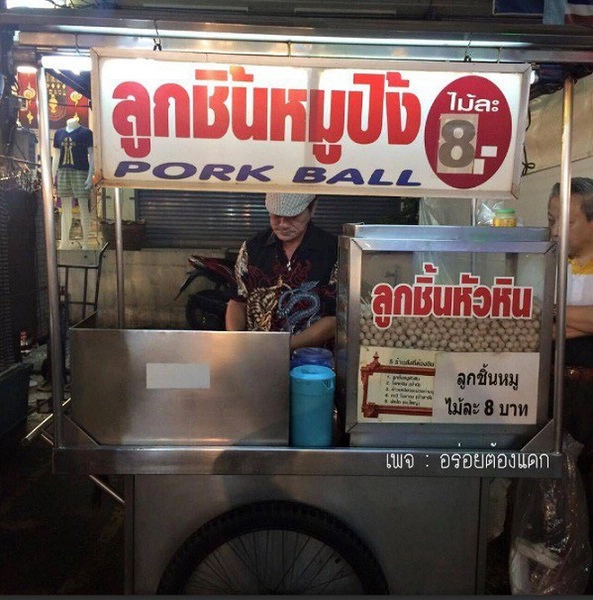 mach-ban-10-diem-an-vat-nhin-la-them-khong-the-bo-qua-khi-den-hua-hin-thai-lan-ivivu-17