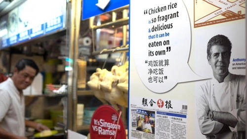 Quán cơm gà Tian Tian 30 năm tuổi ở khu ẩm thực Maxwell, Singapore là tiệm bán món này lâu năm, nhận được nhiều lời khen ngợi từ các đầu bếp nổi tiếng thế giới như Anthony Bourdani và Gorden Ramsay. Quán cơm gà Tian Tian 30 năm tuổi ở khu ẩm thực Maxwell, Singapore là tiệm bán món này lâu năm, nhận được nhiều lời khen ngợi từ các đầu bếp nổi tiếng thế giới như Anthony Bourdani và Gorden Ramsay.