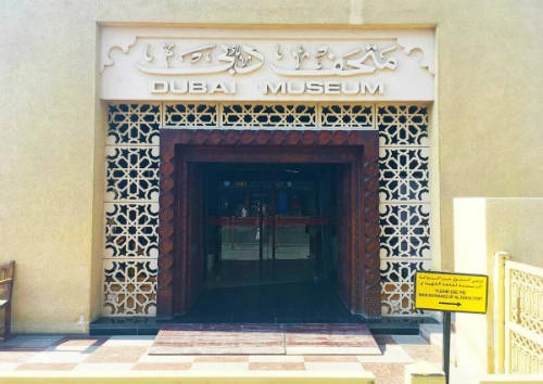 Cổng vào Bảo tàng Dubai. Cổng vào Bảo tàng Dubai.