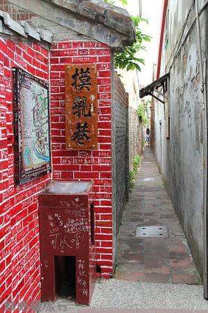 Đặc biệt, tại thị trấn Lukang có một con hẻm đã hơn 200 tuổi vô cùng nổi tiếng với tên gọi ngỗ nghĩnh “Ngõ sờ ngực”, thu hút lượng lớn khách du lịch ghé thăm và chụp hình lưu niệm. Sở dĩ có cái tên độc đáo như vậy bởi không gian của con hẻm rất chật hẹp, chỉ rộng khoảng từ 47 đến 59 cm vừa đủ cho hơn một người bình thường đi lại. Nếu hai người cùng lúc đi song song thì sẽ có những “va chạm thân thể”. Cái tên “Ngõ sờ ngực” đã ra đời từ bối cảnh đó và lưu truyền đến ngày nay. Ảnh: Taiwandao Đặc biệt, tại thị trấn Lukang có một con hẻm đã hơn 200 tuổi vô cùng nổi tiếng với tên gọi ngỗ nghĩnh “Ngõ sờ ngực”, thu hút lượng lớn khách du lịch ghé thăm và chụp hình lưu niệm. Sở dĩ có cái tên độc đáo như vậy bởi không gian của con hẻm rất chật hẹp, chỉ rộng khoảng từ 47 đến 59 cm vừa đủ cho hơn một người bình thường đi lại. Nếu hai người cùng lúc đi song song thì sẽ có những “va chạm thân thể”. Cái tên “Ngõ sờ ngực” đã ra đời từ bối cảnh đó và lưu truyền đến ngày nay. Ảnh: Taiwandao