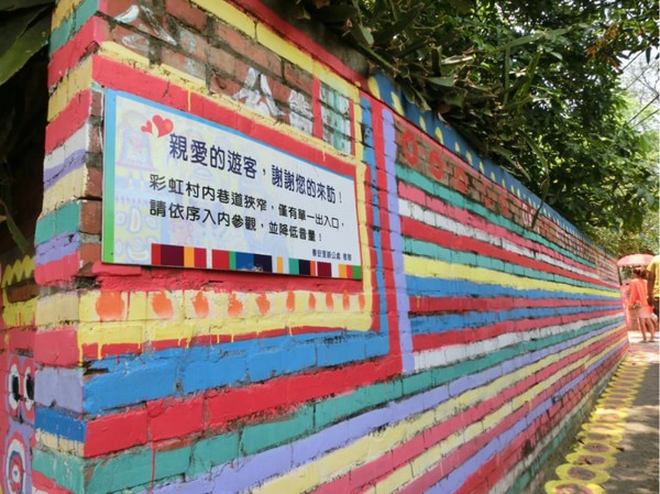 <strong>Làng Caihong (Cầu Vồng). </strong>Ngôi làng nhỏ bé nằm ở Đài Trung nổi tiếng với những hình vẽ đa sắc tạo nên sự độc đáo thu hút khách du lịch. Ảnh: Mafengwo <strong>Làng Caihong (Cầu Vồng). </strong>Ngôi làng nhỏ bé nằm ở Đài Trung nổi tiếng với những hình vẽ đa sắc tạo nên sự độc đáo thu hút khách du lịch. Ảnh: Mafengwo