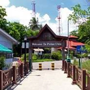 department_ubin 5