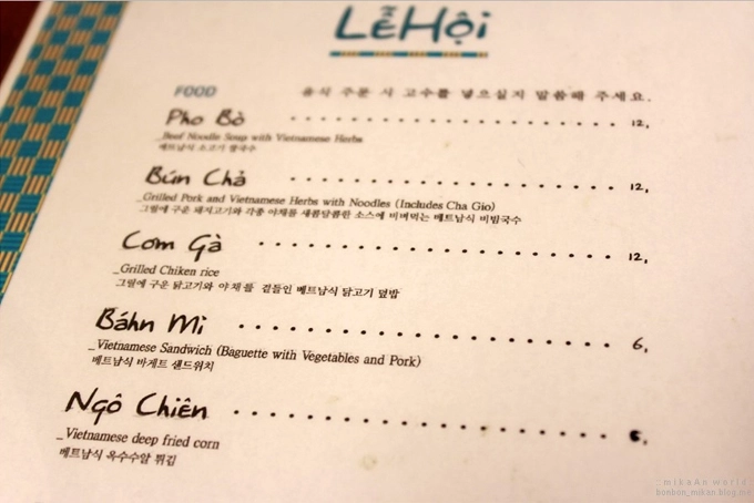 Thực đơn có ghi cả 3 thứ tiếng là Việt, Anh và Hàn, đi kèm diễn tả thành phần để thực khách dễ bề gọi món. Giá cả khoảng 6.000 - 12.000 won (khoảng 130.000 đồng đến 260.000 đồng) một món, mức giá khá phải chăng ở Seoul. Ngoài đồ ăn, các loại đồ uống cũng giống hệt ở các quán ăn Việt như các loại bia nội địa, rượu nếp mới... Thực đơn có ghi cả 3 thứ tiếng là Việt, Anh và Hàn, đi kèm diễn tả thành phần để thực khách dễ bề gọi món. Giá cả khoảng 6.000 - 12.000 won (khoảng 130.000 đồng đến 260.000 đồng) một món, mức giá khá phải chăng ở Seoul. Ngoài đồ ăn, các loại đồ uống cũng giống hệt ở các quán ăn Việt như các loại bia nội địa, rượu nếp mới...