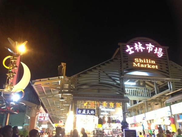 Chợ đêm Shilin. Đây là khu chợ đêm lớn nhất Đài Bắc, nổi tiếng với những mặt hàng thời trang và phụ kiện độc đáo, hợp mốt. Chợ còn nổi tiếng với nhiều cửa hàng bán đồ ăn vặt rất ngon và lạ mắt. Ảnh: baike Chợ đêm Shilin. Đây là khu chợ đêm lớn nhất Đài Bắc, nổi tiếng với những mặt hàng thời trang và phụ kiện độc đáo, hợp mốt. Chợ còn nổi tiếng với nhiều cửa hàng bán đồ ăn vặt rất ngon và lạ mắt. Ảnh: baike