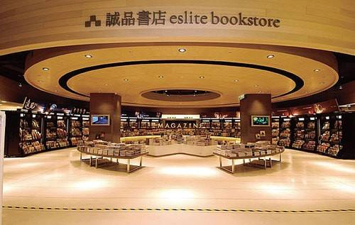 Cửa hàng cà phê sách 24/24 Eslite. Nằm trên đường Dunhua khu Daan, cửa hàng sách Eslite dành cho những người yêu thích sách thực sự. Ảnh: chinanews Cửa hàng cà phê sách 24/24 Eslite. Nằm trên đường Dunhua khu Daan, cửa hàng sách Eslite dành cho những người yêu thích sách thực sự. Ảnh: chinanews