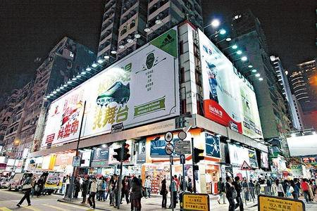Tại đây tập trung hàng trăm gian hàng của các công ty điện tử, với chủng loại và mẫu mã phong phú, đa dạng từ hàng công ty đến hàng xách tay để khách hàng lựa chọn. Nhung-con-pho-buon-ban-sam-uat-o-Hong-Kong-ivivu-2