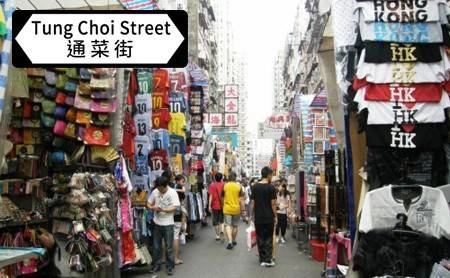 Tong Choi còn gọi là “phố phụ nữ” bởi các mặt hàng bày bán chủ yếu phục vụ phái đẹp. Nhung-con-pho-buon-ban-sam-uat-o-Hong-Kong-ivivu-5
