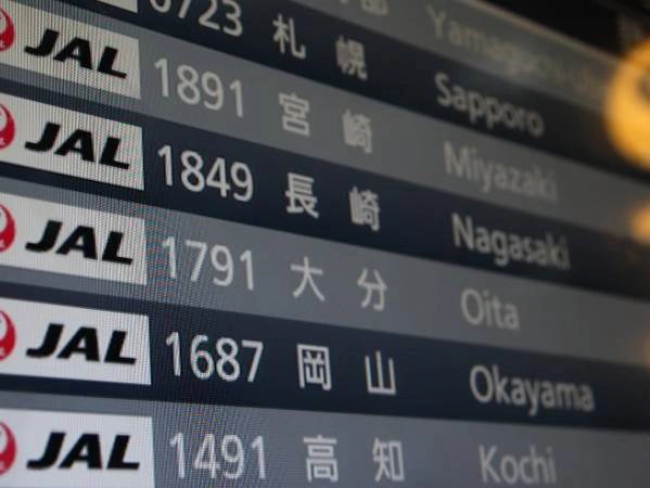 Nên bay đến Haneda chứ không phải Narita: Sân bay Haneda tiện lợi hơn nhiều đối với khách du lịch so với sân bay Narita, vì khoảng cách từ đó đến Tokyo gần hơn. Một chuyến tàu từ Haneda đến Tokyo mất khoảng 28 phút, giá 580 yen, còn từ Narita sẽ mất 58 phút, giá 2.600 yen. Ảnh: Supplied. 