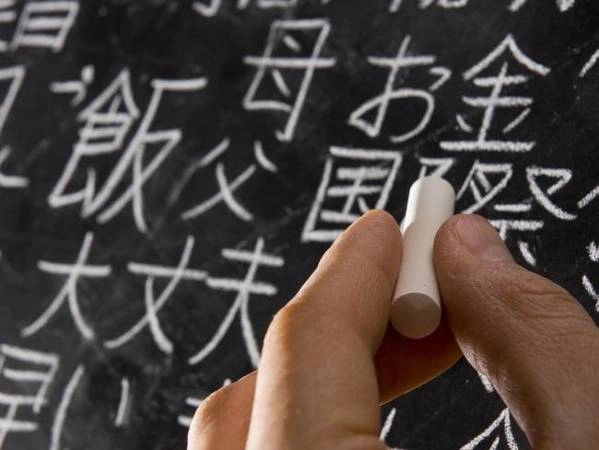 Nên học một vài câu tiếng Nhật: Nhật Bản rất tiện lợi và dễ dàng đi lại, nhưng bạn sẽ thấy dễ dàng hơn nhiều nếu biết vài câu cơ bản, ví dụ như: Sumimasen: “Xin lỗi” (sue-me-mah-sen), Arigatou: Cảm ơn (ah-ree-gah-toeoo), Konichiwa: Xin chào (kohn — nee-chee-wah), Hai: Vâng (hye), Oishi: Ngon (oh-ee-sheee). Ảnh: iStock.