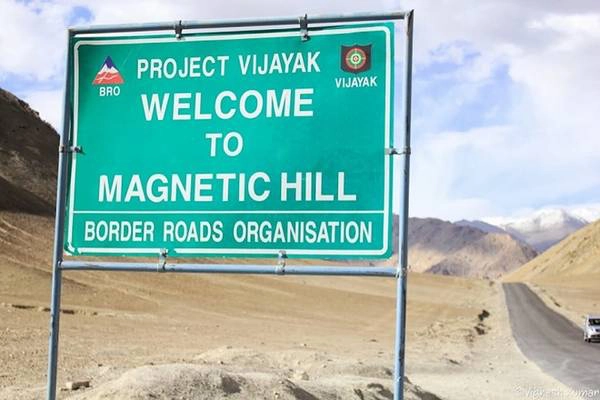 Đồi Nam Châm, Ladakh Đồi Nam Châm, Ladakh