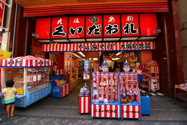 Nakaza Kuidaore là tòa nhà bên trong có nhiều cửa hàng ăn uống và quầy lưu niệm, nằm ở Dotonbori của Osaka. Ảnh: Japanhoppers Nakaza Kuidaore là tòa nhà bên trong có nhiều cửa hàng ăn uống và quầy lưu niệm, nằm ở Dotonbori của Osaka. Ảnh: Japanhoppers