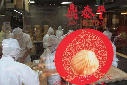 Din-Tai-Fung-Restaurant-iVIVU.com